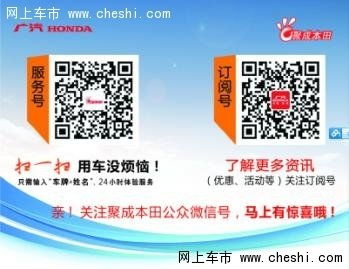 全新繽智試駕體驗暨車改直銷火熱招募 技術加持，盡享駕馭新樂趣